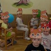 Песня День Знаний Для Дошкольников