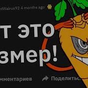 Сосут Хуй Огромный Член Ебет Маленькую