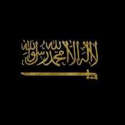 Al Yawma Yawmul Intikam