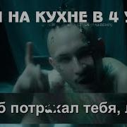 Один Черный Черный Мальчик Выебал Тебя В Аналчик