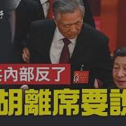 江峰漫谈 2024 809
