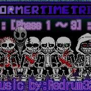 Former Time Trio Full Ost