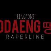 Bts 방탄소년단 Ddaeng 땡 Ringtone 3