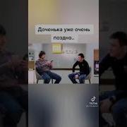 На Аварском Языке Про Дочку