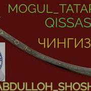 Mogul Tatar Qissasi