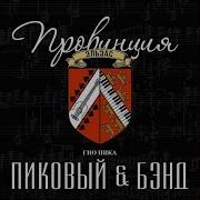 С Днем Рождениядядя Вася