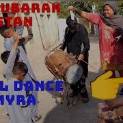 Pakistan Miyra Dance