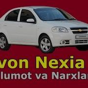 Янги Ravon Nexia R3 Хакида Маълумот Ва Нархлари