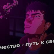 Одиноко За Ними Взлетает Душа И Друзей Многих Нет