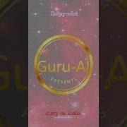 Guru Ai Побуду Тобой