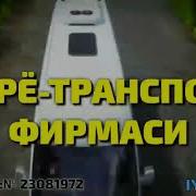 Жуда Кучли Дуо Бойлик Бахт Омад Келтирувчи