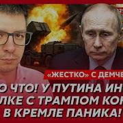 Удар По Тихоокеанскому Флоту Корабли Горят Искандеры