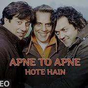 Apne To Apne Hote Hain Full Song Bobby Deol Sunny Deol Dharmendra T Series