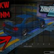 Need For Speed U2 Low Setting