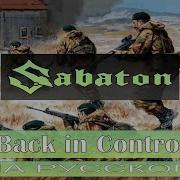 Back In Control На Русском