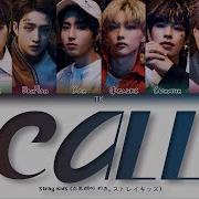 Stray Kids Call Перевод На Русский Кириллизация Color Coded Lyrics