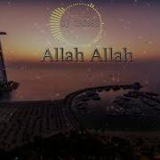 Dj Grossu Allah Allah Instrumental Music Bass Official Song 2020