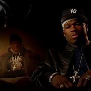 God Gave Me Style 50 Cent