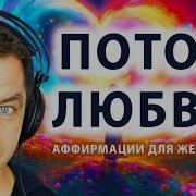 Нежные Слова Перед Сном
