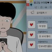 보이스야동