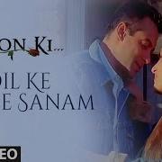 Dil Ke Badle Sanam Full Song Film Kyon Ki It S Fate