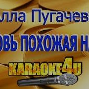 Я В Глаза Твои Смотрю Минус