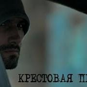 Была Бы Мать Жива Моя Немного