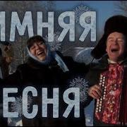 Заволокин В Этой Деревне Огни Не Погашены