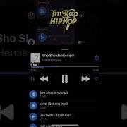 Dali Dade Sho Sho Mp3