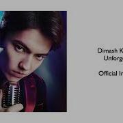 Dimash Kudaibergen Unforgettable Day Official Instrumental Димаш