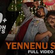 Yennenu Soda Remix Song Hebbuli Kiccha Sudeep Ravichandran Rajesh