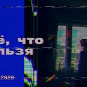 Джинсы Тарковского Всё Что Нельзя