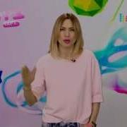 Муз Тв Чарт Оксана Устинова