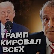 А Вот И Нет А Вот И Да Нет
