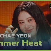 Lee Chae Yeon 이채연 Summer Heat