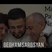 Gegham Sargsyan Mam Jan Pap Jan