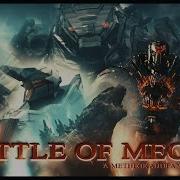 Battle Mechs