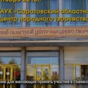 Играй Гармонь Любимая Заставка