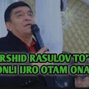 Хуршид Расулов Тойда Жонли Ижро