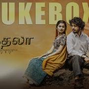 Vishal Chandrashekar Santhosh Venky Jahnavi Kadhali Needha From Shantala