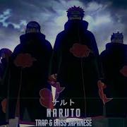 Naruto ナルト Trap Bass Japanese Type Beat Lofi Hiphop Mix