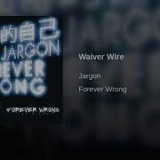 Waiver Wire Jargon