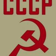 Cccp Cosmos Full Album