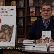 Как Лыков Не Стал Генералом Николай Свечин