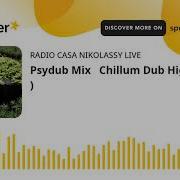 Psydub Mix Chillum Dub High 2021