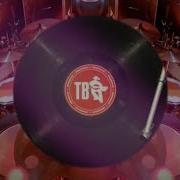 Любовь Успенская К Единственному Dj Remix
