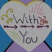 With You Tryhardninja