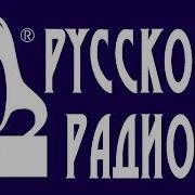 Русская Служба Новостей 1999