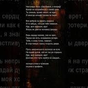 Настройся Будь Счастливой И Вперед