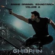 The Bank Heist Ghibran